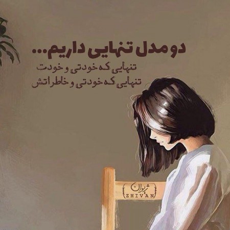 عکس پروفایل خاص و عاشقانه دخترونه
