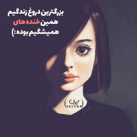 عکس پروفایل خاص و عاشقانه دخترونه
