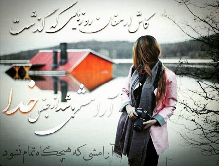 عکس پروفایل خاص و عاشقانه دخترونه