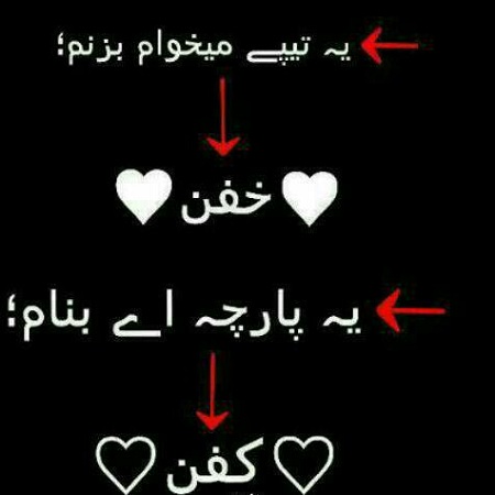 عکس پروفایل مرگ