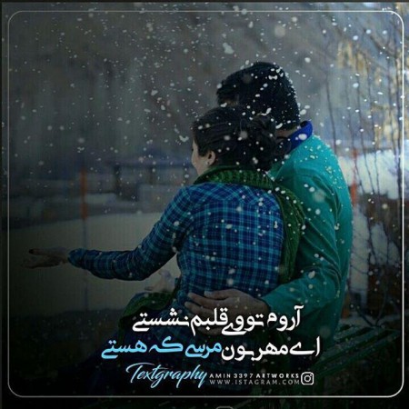 عکس پروفایل خاص و عاشقانه دخترونه