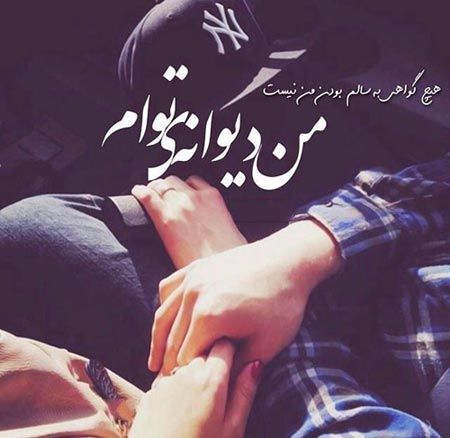 عکس پروفایل خاص و عاشقانه دخترونه