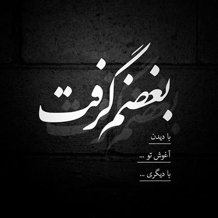 عکس پروفایل خاص و عاشقانه دخترونه