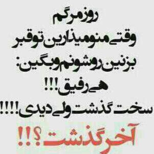 عکس پروفایل مرگ