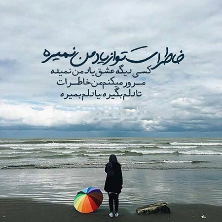عکس پروفایل خاص و عاشقانه دخترونه