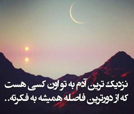 عکس پروفایل خاص و عاشقانه دخترونه