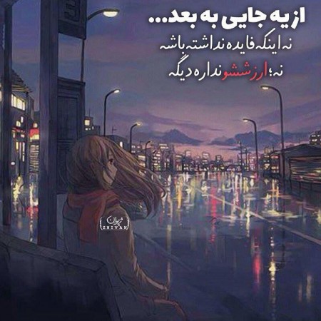 عکس پروفایل خاص و عاشقانه دخترونه