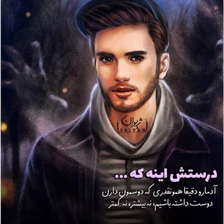 عکس پروفایل خاص و عاشقانه دخترونه