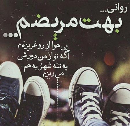 عکس پروفایل خاص و عاشقانه دخترونه