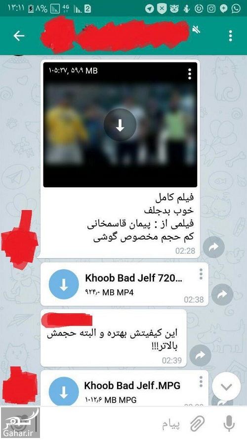 نسخه قاچاق فیلم خوب بد جلف هم پخش شد ; عکس