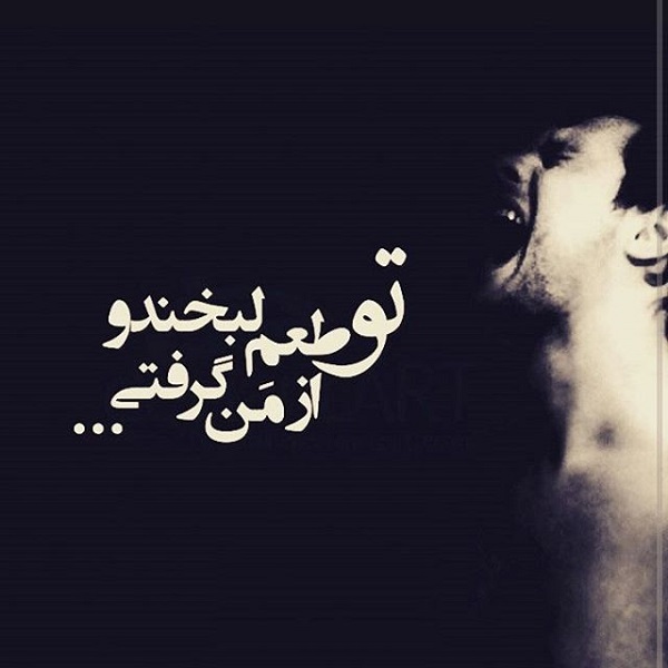 عکس پروفایل خاص پسرونه
