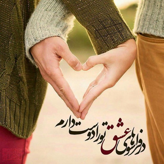 عکس پروفایل خاص پسرونه