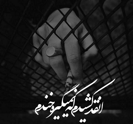 عکس پروفایل خاص پسرونه