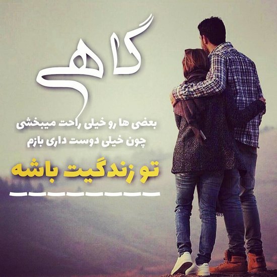 عکس پروفایل خاص پسرونه
