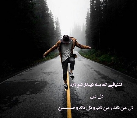 عکس پروفایل خاص پسرونه