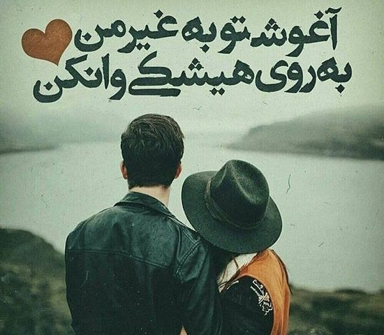 عکس پروفایل خاص پسرونه