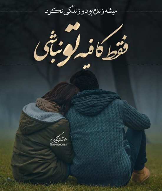 عکس پروفایل خاص پسرونه