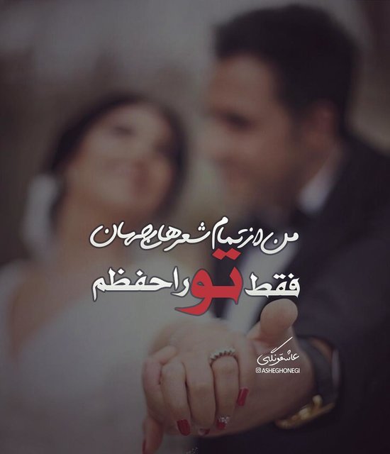عکس پروفایل خاص پسرونه