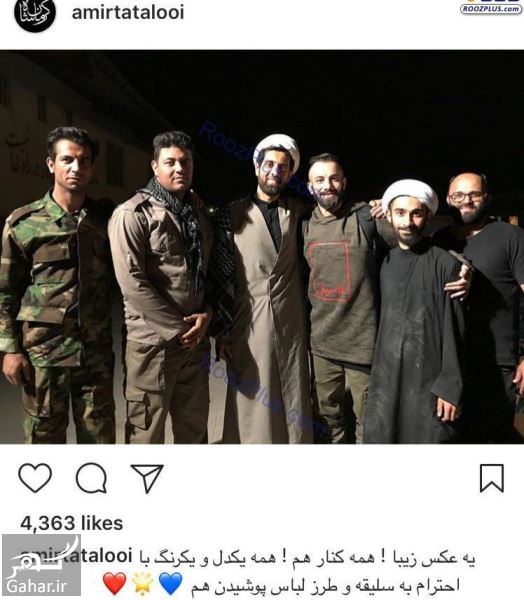 امیر تتلو هم به کرمانشاه رفت / عکس, جدید 1400 -❤️ گهر