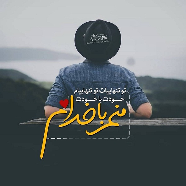 عکس پروفایل خاص 2022 (35 عکس)