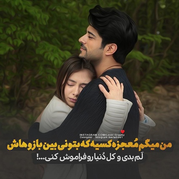 عکس پروفایل خاص 2022 (35 عکس)