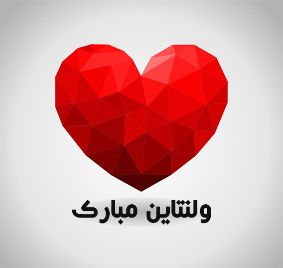 عکس پروفایل ولنتاینی