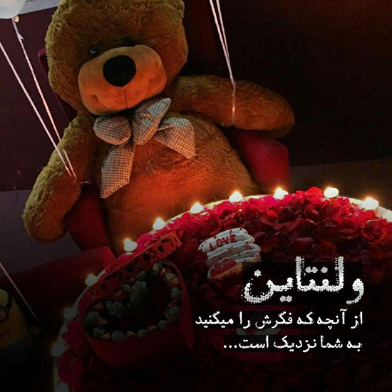 عکس پروفایل ولنتاینی