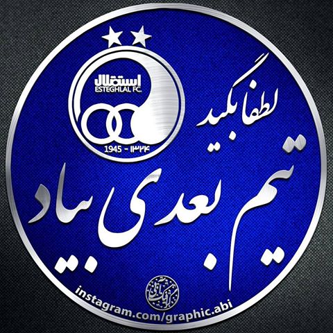 پروفایل دربی