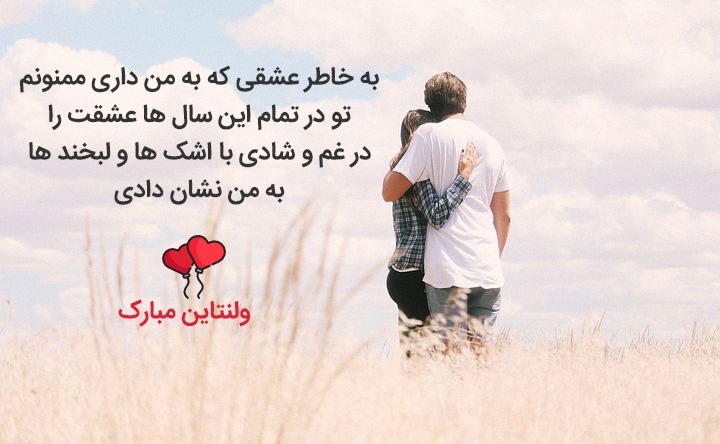 عکس پروفایل ولنتاینی