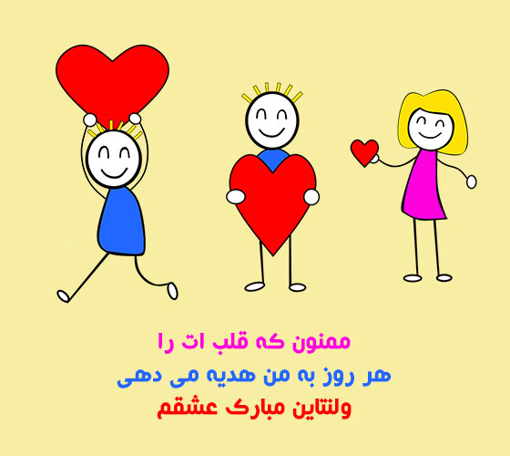 عکس پروفایل ولنتاینی