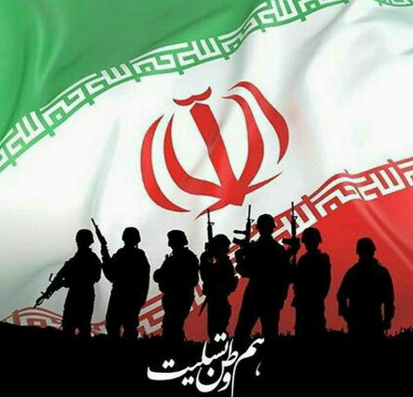 عکس پروفایل ایران تسلیت