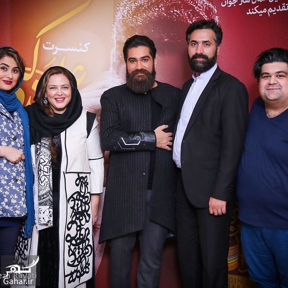 عکسهای بهاره رهنما در کنسرت علی زندوکیلی