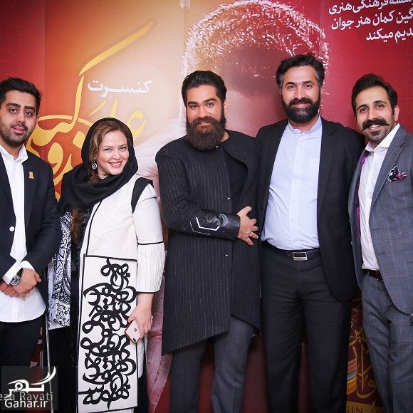 عکسهای بهاره رهنما در کنسرت علی زندوکیلی