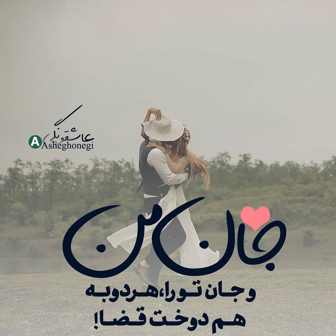 عکس های عاشقانه دو نفره بوسه