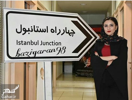عکسهای ماهور الوند در اکران فیلم چهار راه استانبول