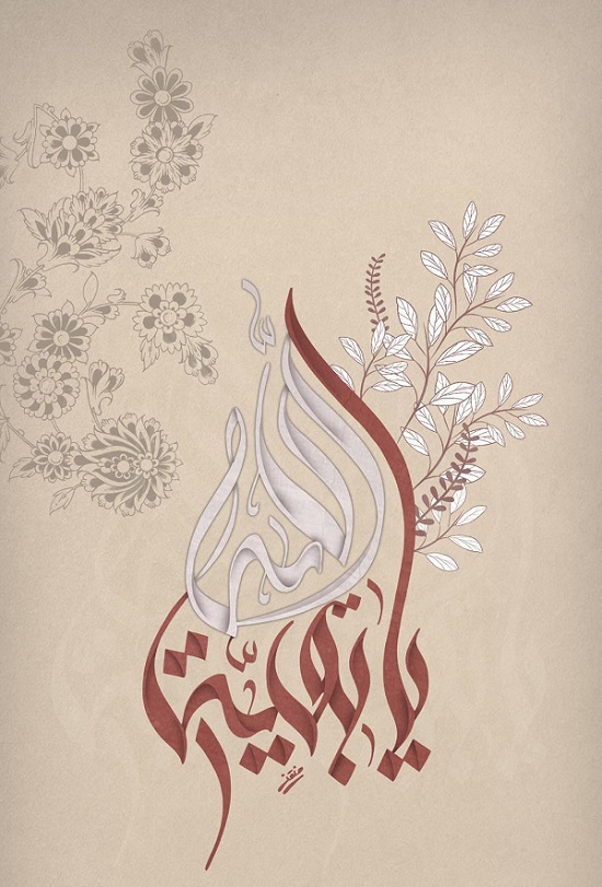 عکس پروفایل نیمه شعبان