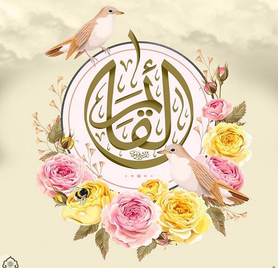 عکس پروفایل نیمه شعبان