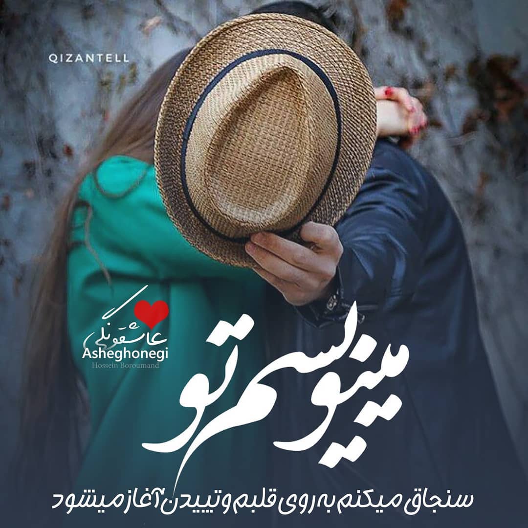 عکس های عاشقانه دو نفره بوسه