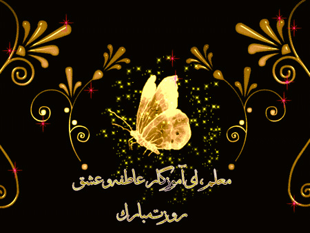 پروفایل روز معلم (عکس پروفایل)