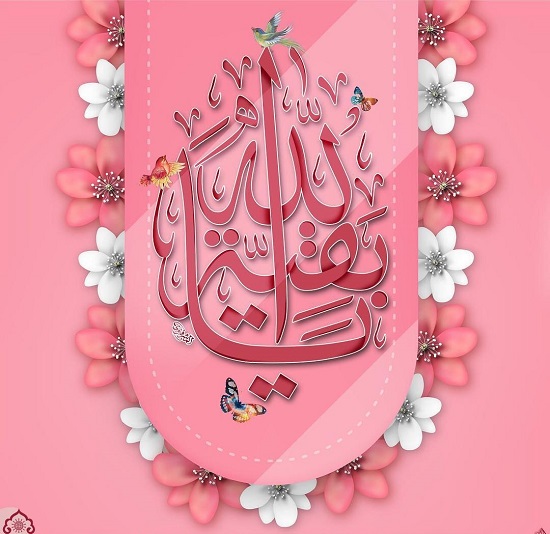 عکس پروفایل نیمه شعبان