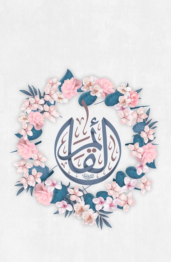 عکس پروفایل نیمه شعبان