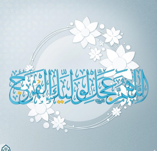 عکس پروفایل نیمه شعبان