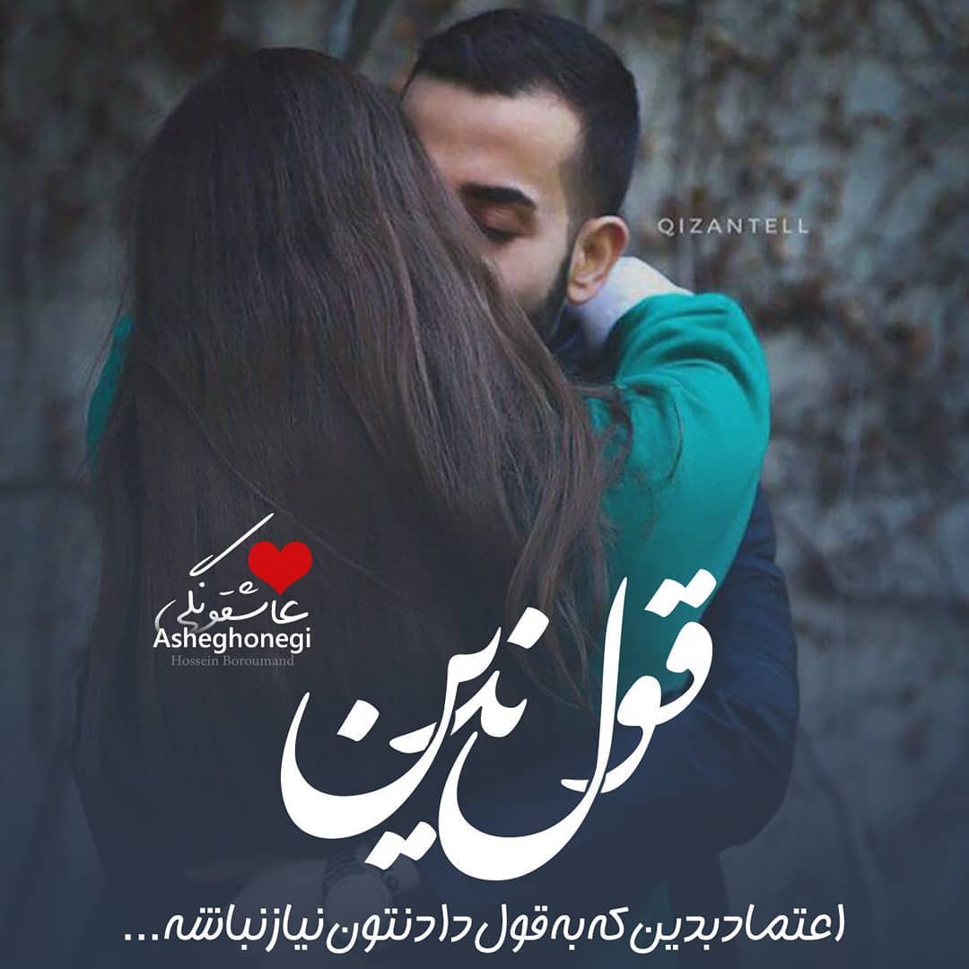 عکس های عاشقانه دو نفره بوسه