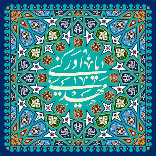 عکس پروفایل نیمه شعبان
