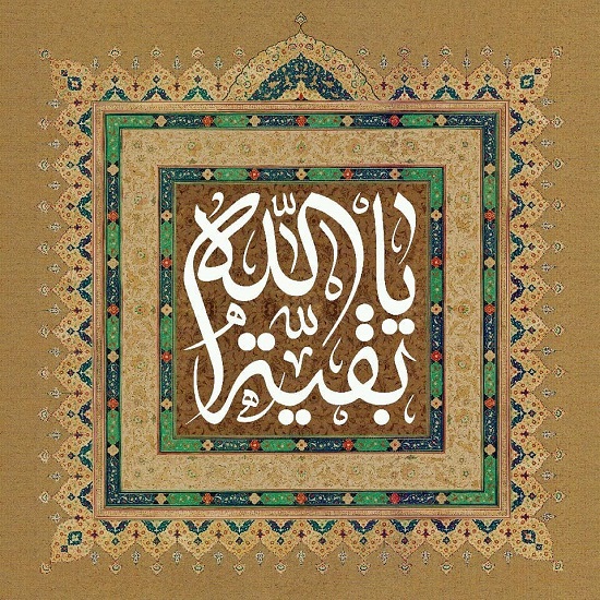 عکس پروفایل نیمه شعبان