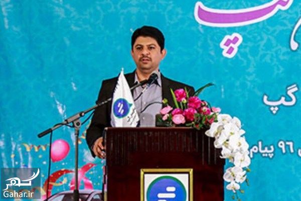 صاحبان پیام رسان های داخلی را بشناسید (سروش ، گپ و …)