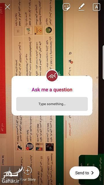 آموزش سوال پرسیدن در استوری اینستاگرام