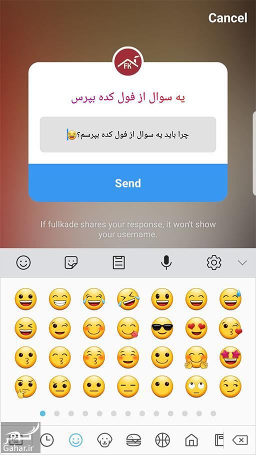 آموزش سوال پرسیدن در استوری اینستاگرام