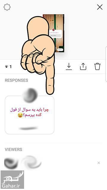 آموزش سوال پرسیدن در استوری اینستاگرام