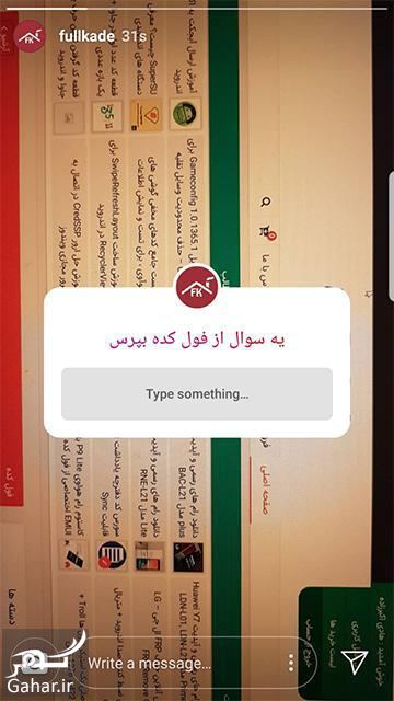 آموزش سوال پرسیدن در استوری اینستاگرام